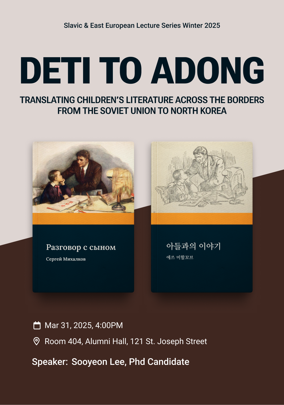 Deti to Adong Event Poster