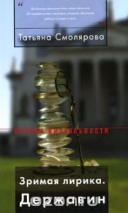Image of book cover