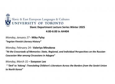 Department Lecture Series Event Poster